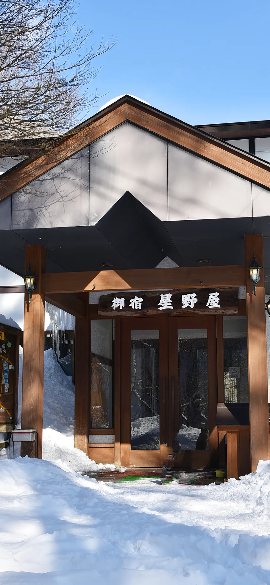 本家星野屋別館入り口